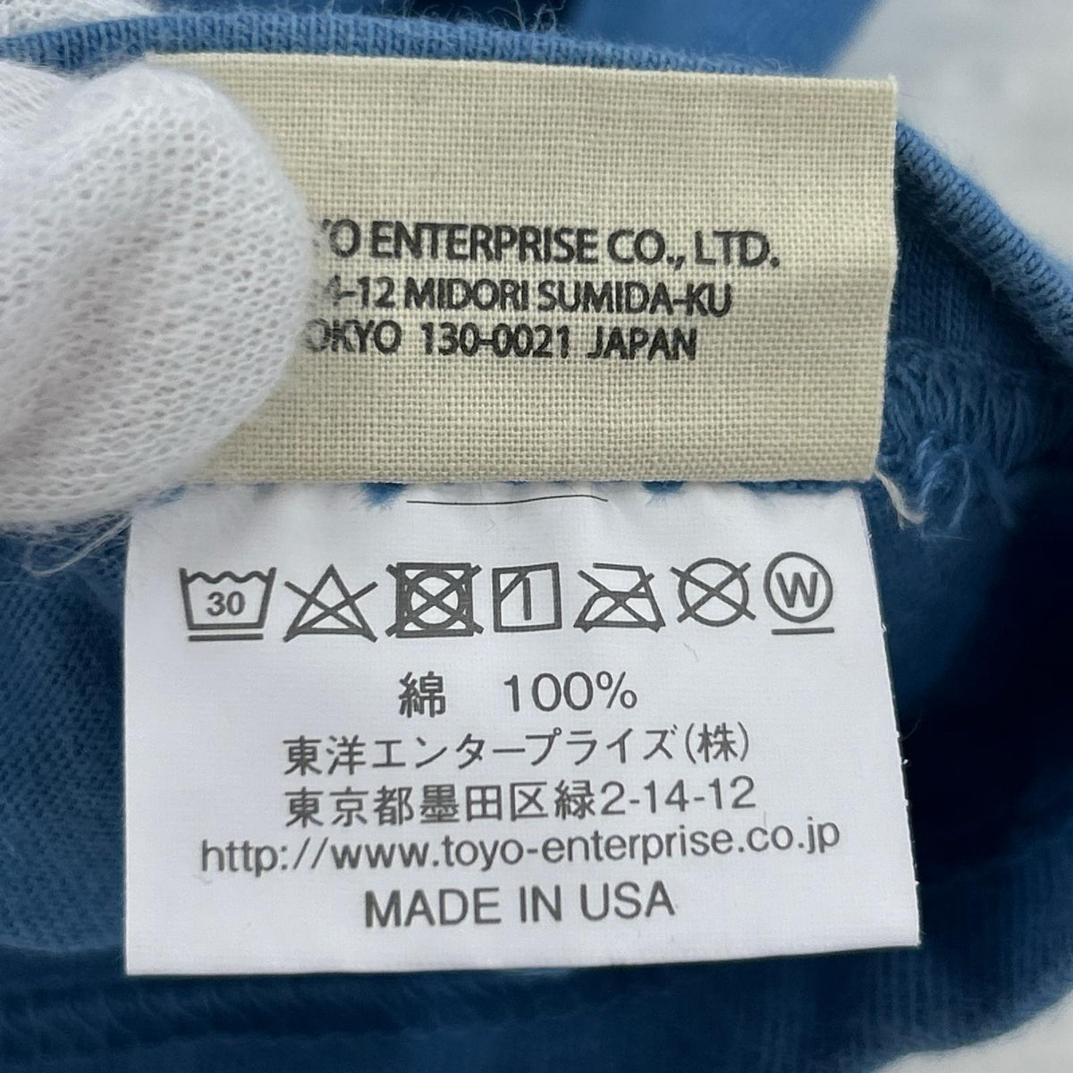 長袖Tシャツ 胸元ロゴ 青 (M) M ブルー