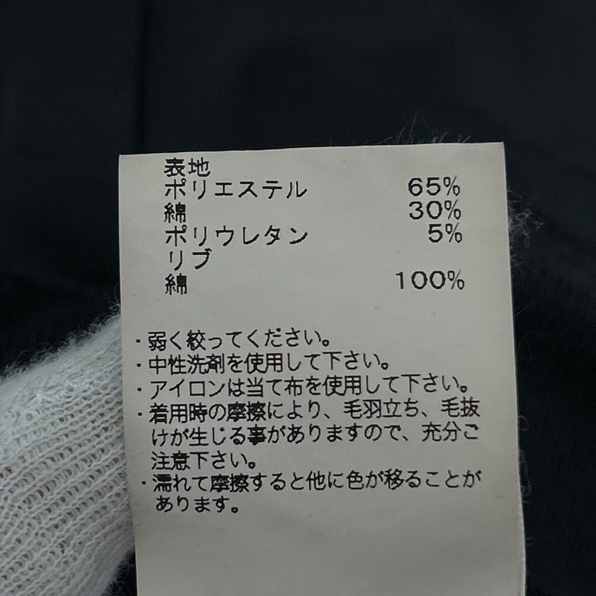 パーカー Hoody BLACK 38 ブラック