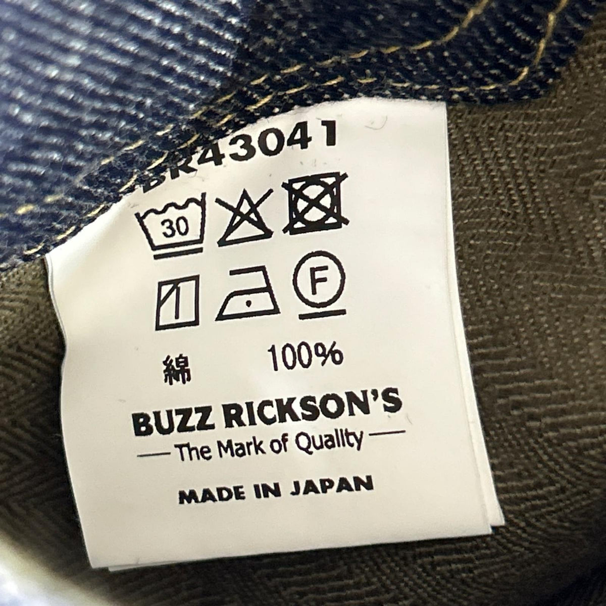 デニムパンツ Lot 041大戦モデル 13.6oz. デニムパンツ W32(実寸29) 32 ネイビー