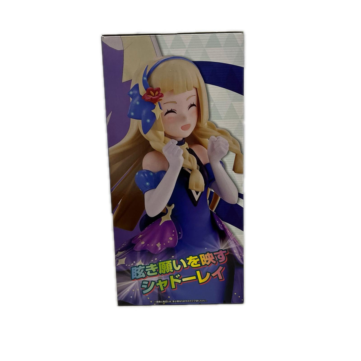 ポケモンEX 7th B賞 リーリエ(21アニバーサリー)&ルナアーラ ポケモンマスターズ バンダイスピリッツ フィギュア/グッズ