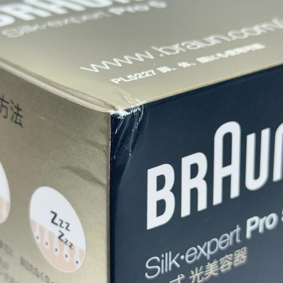 Braun シルクエキスパート PL-5227 BRAUN 理美容家電