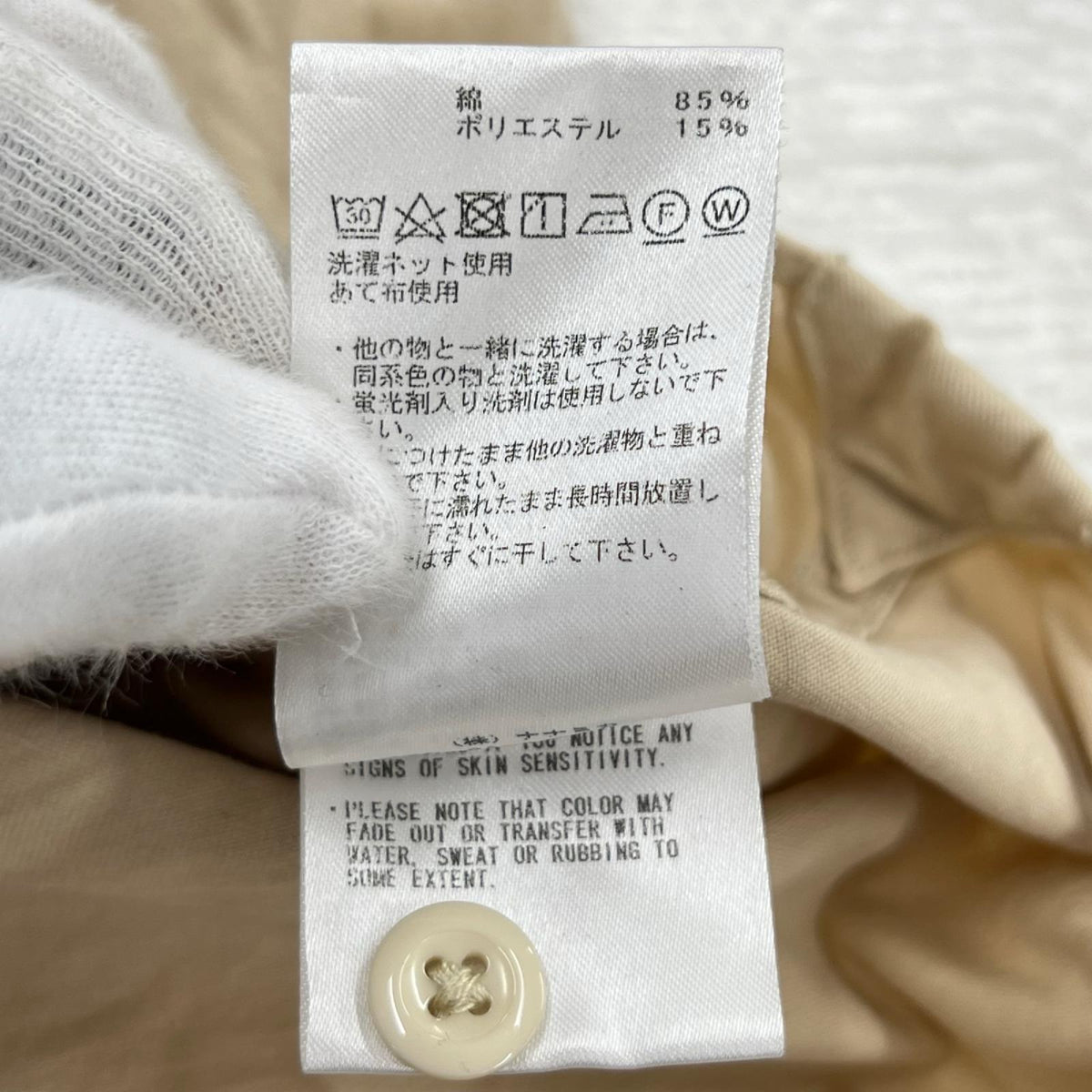 長袖シャツ Double Pocket Field Work Shirt ベージュ L L ベージュ