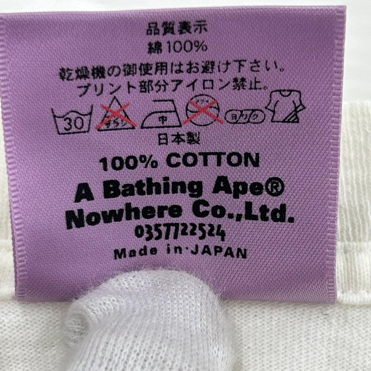 半袖Tシャツ A BATHING APE カモ フロントロゴ (XS) ホワイト