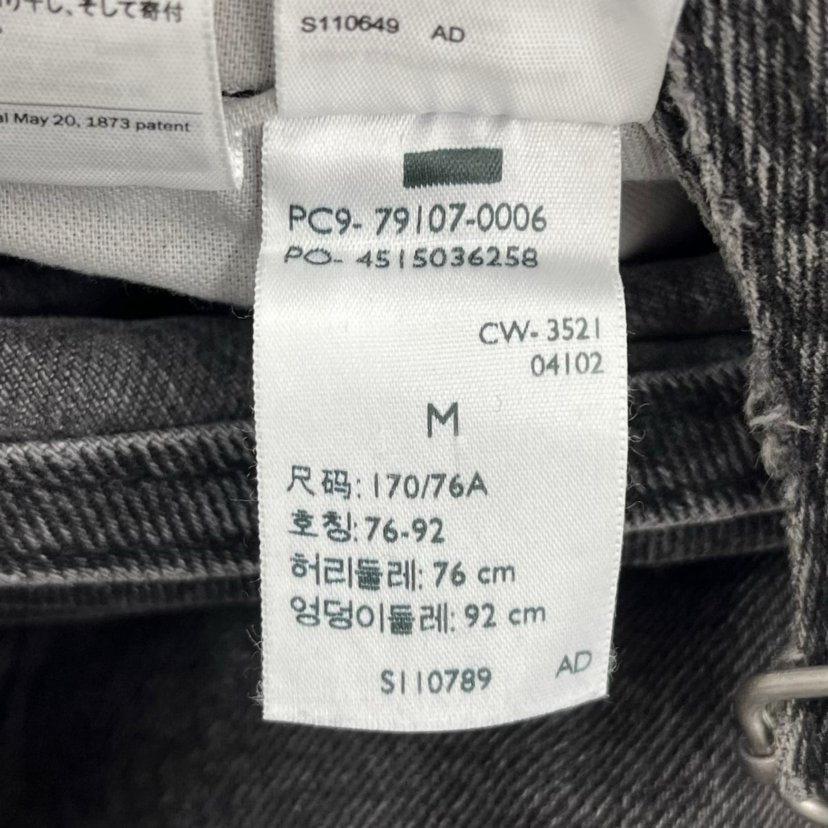 オーバーオール 黒系/M M ブラック