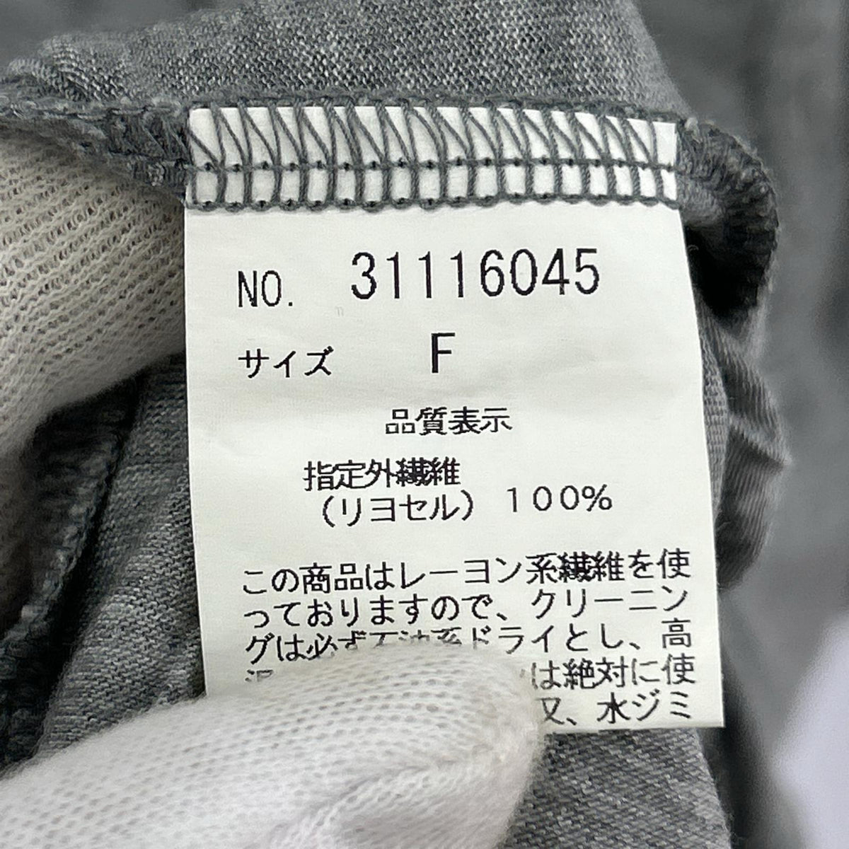 半袖Tシャツ goa 半袖Tシャツ・カットソー グレー