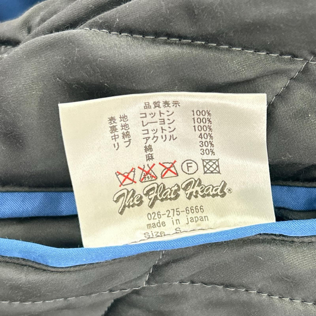 ジャケット ALASKA 別珍 赤(S) S レッド