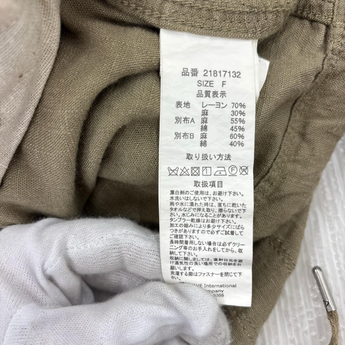 パーカー NATURAL VINTAGE GOA/Wジップ/ベージュ ベージュ