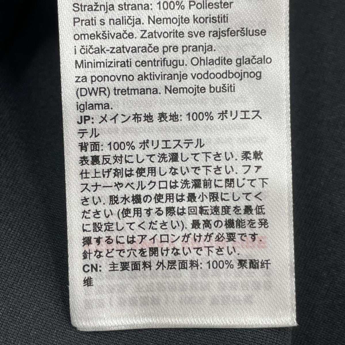 パーカー Ultimate VIII SO Hooded Jacket 黒 (M) M ブラック