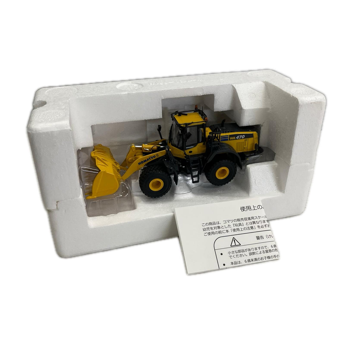 KOMATSU WA470-8 ホイールローダー 1/50 ダイキャストモデル KOMATSU ミニカーその他