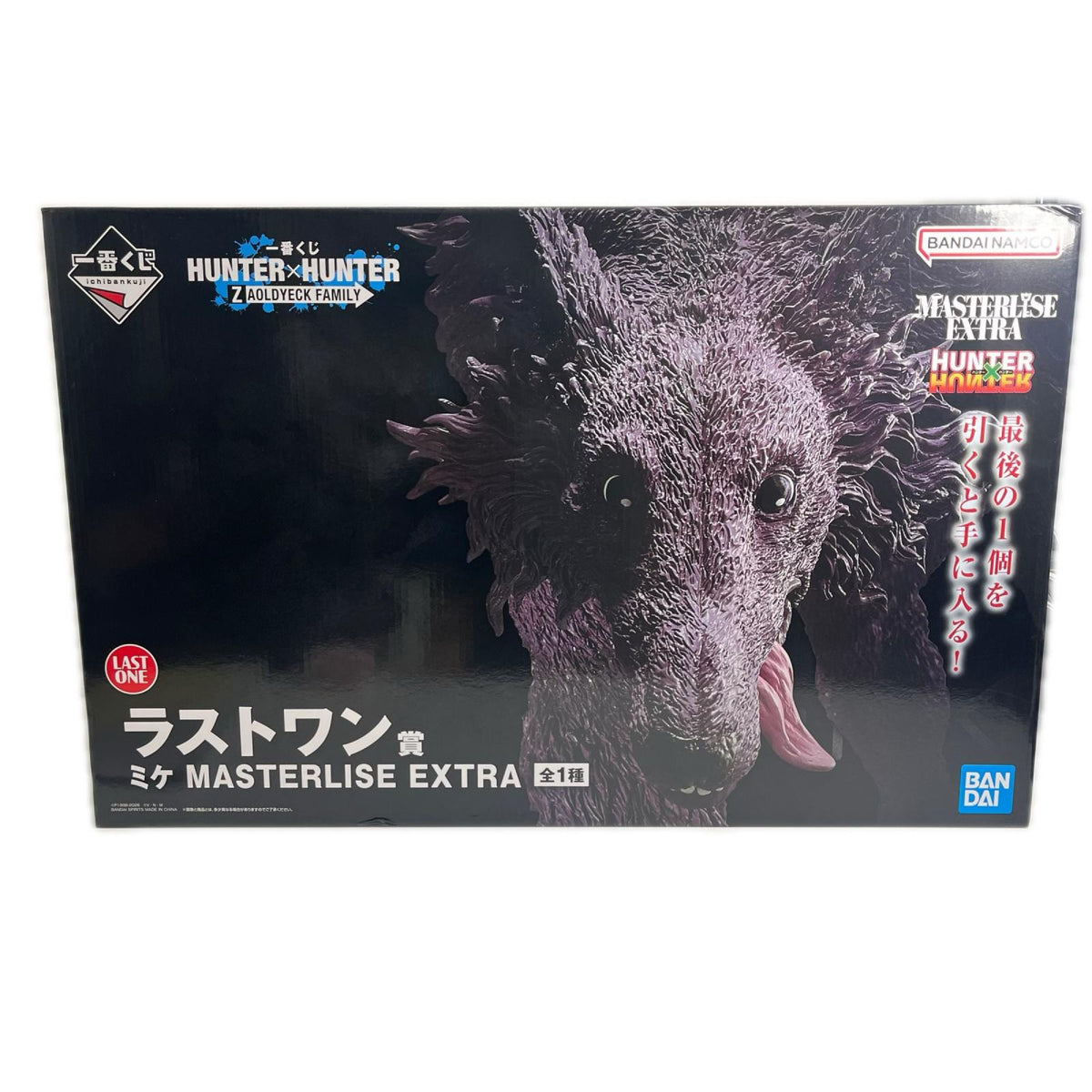 ハンターハンター ラストワン賞 ミケ HUNTER×HUNTER フィギュア/グッズ