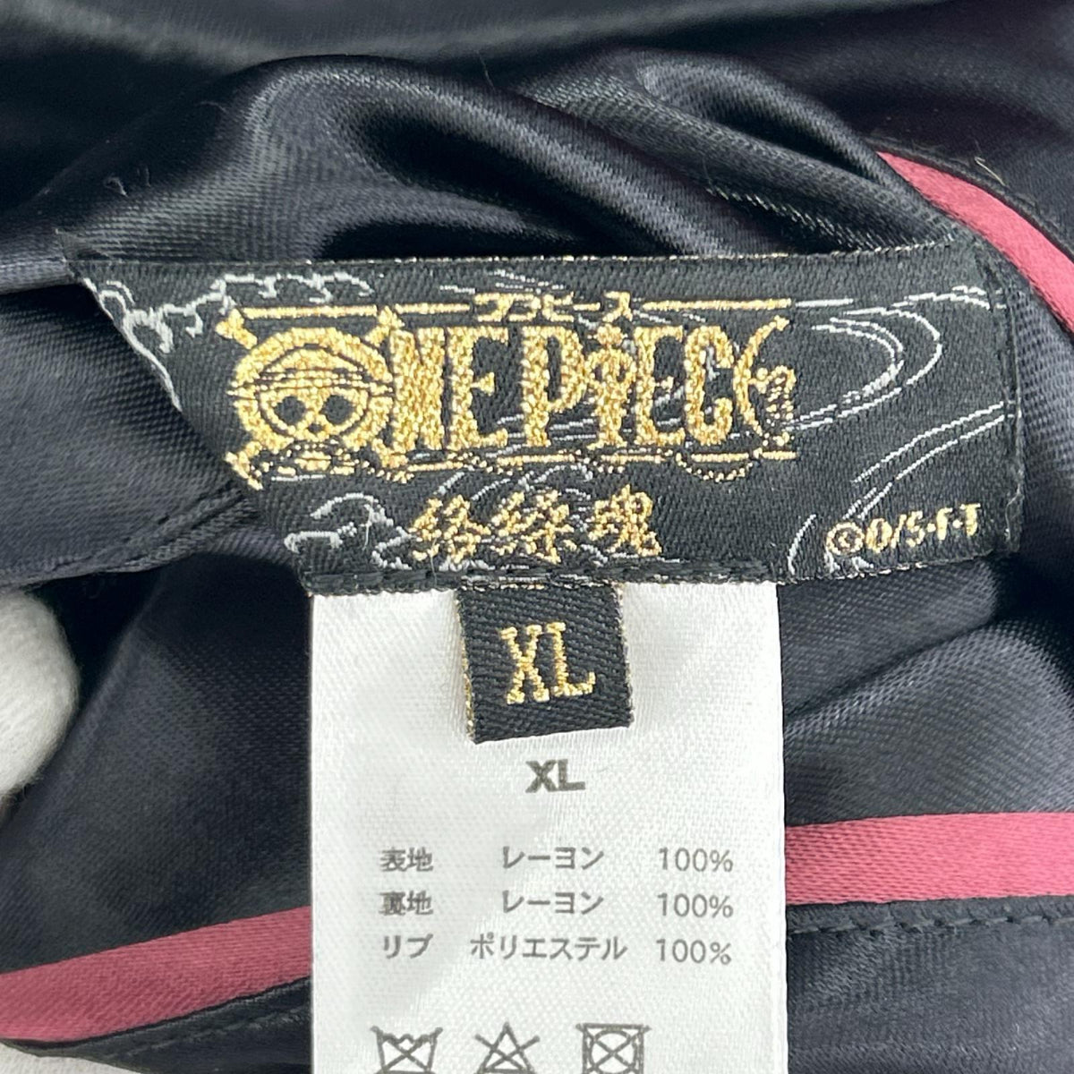 ジャケット 絡繰魂×ONE PIECE リバーシブル シャンクス(XL) ブラック