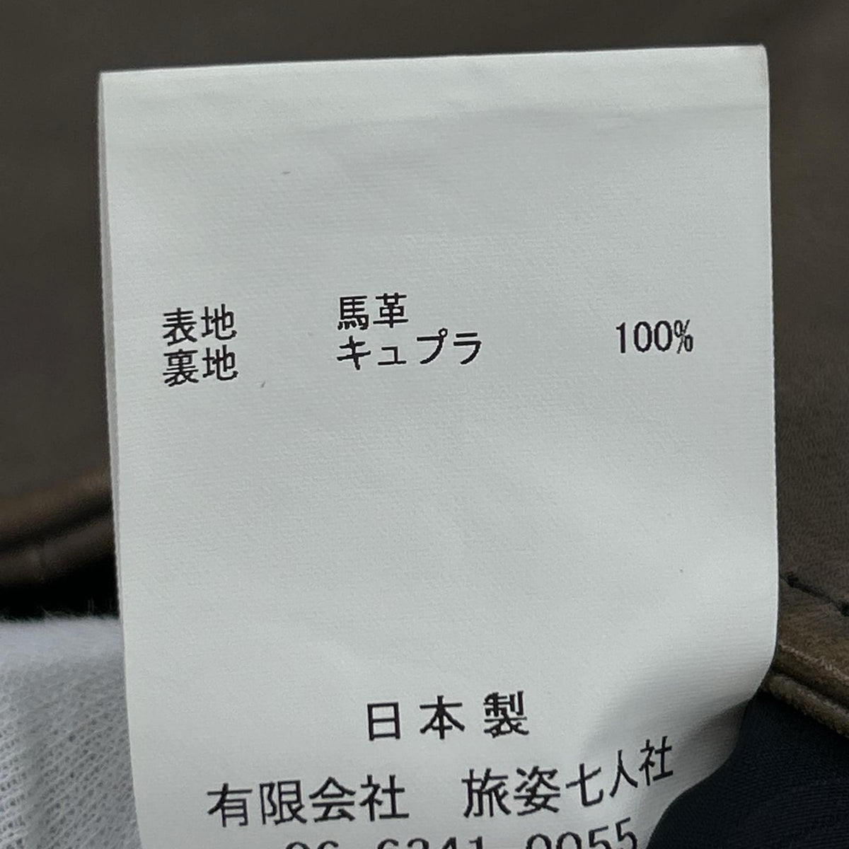 レザージャケット アランジャケット ダブルライダース ホースハイド 茶 (XL) ブラウン