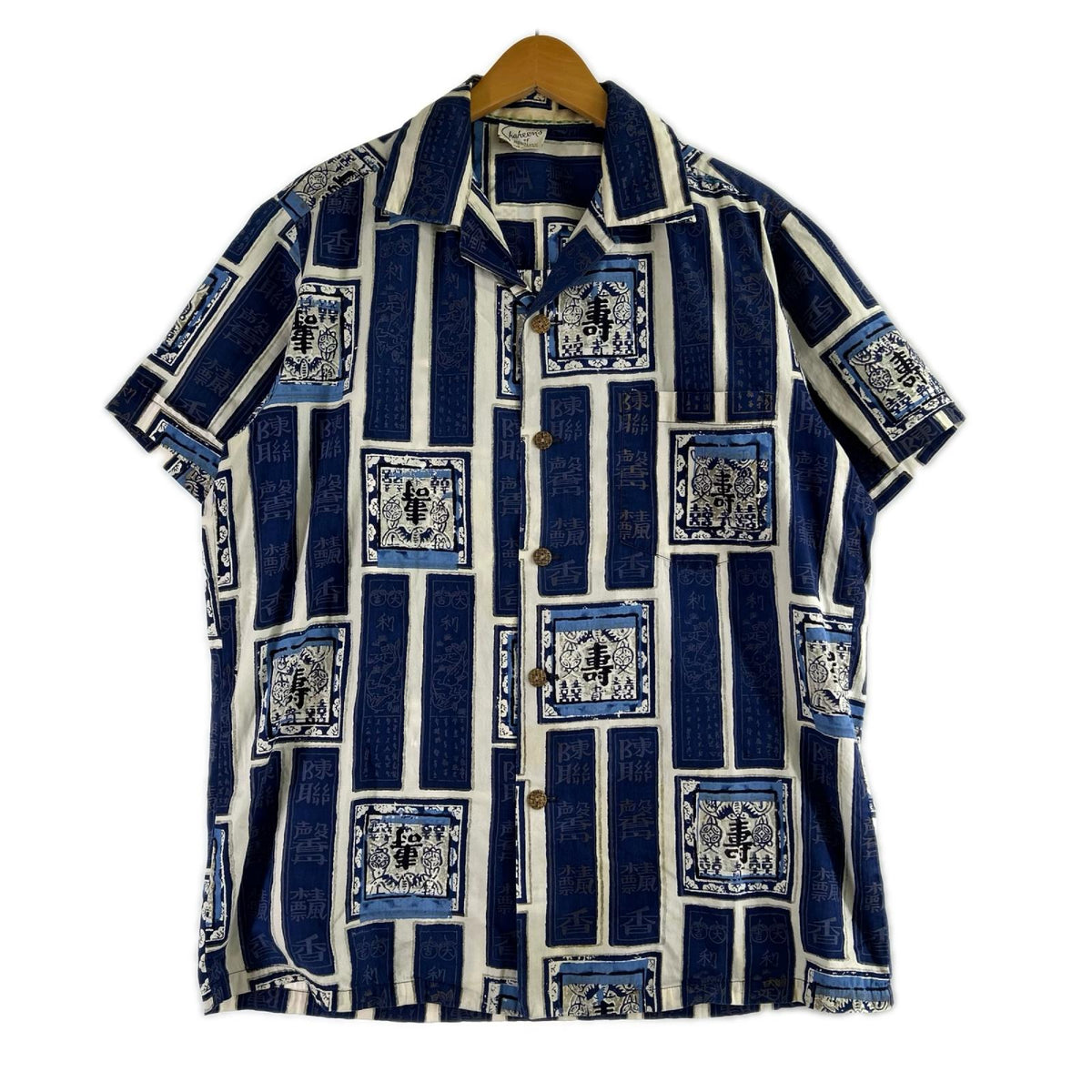 半袖シャツ 50s60s Shaheen of HONOLULU 開襟 青 M ブルー