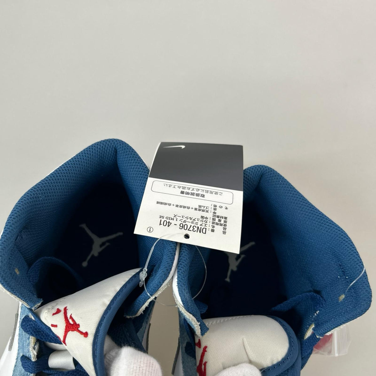 スニーカー AIR JORDAN 1 MID SE HYPER ROYAL DM3706-401 28.0 28cm (US10 UK9 1/2 EU46)