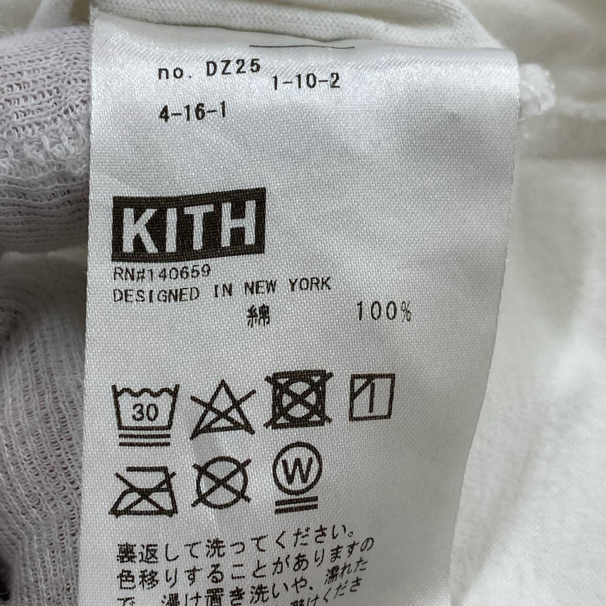半袖Tシャツ 能登チャリティー ホワイト (XL) ホワイト