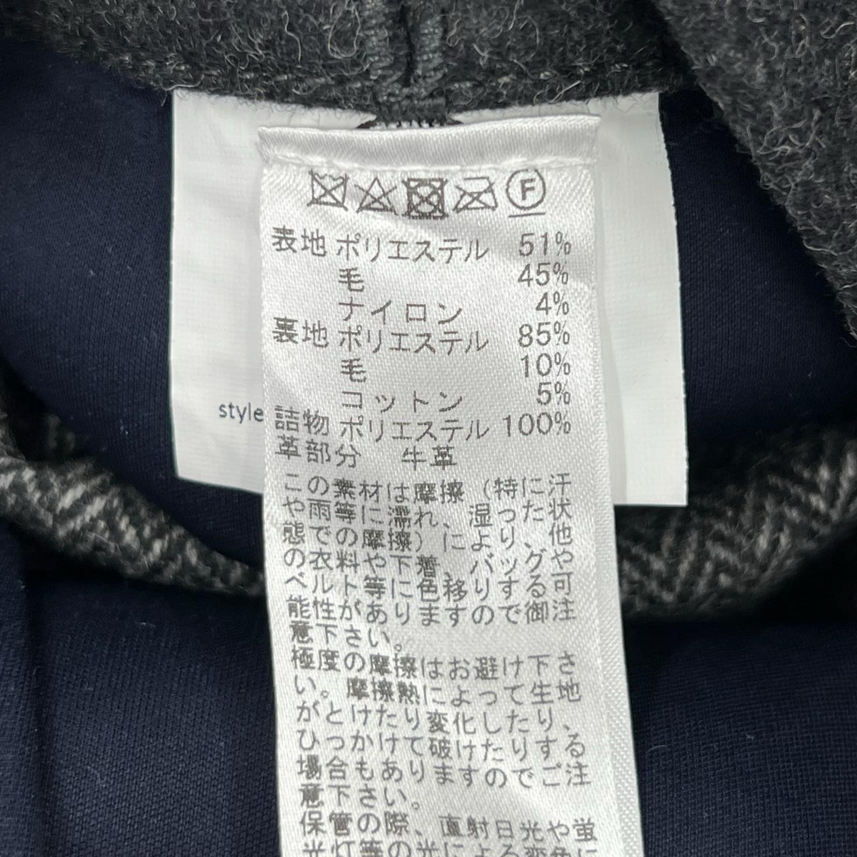 ジャケット East Harbour Surplus SAM ウールコート (48) 48