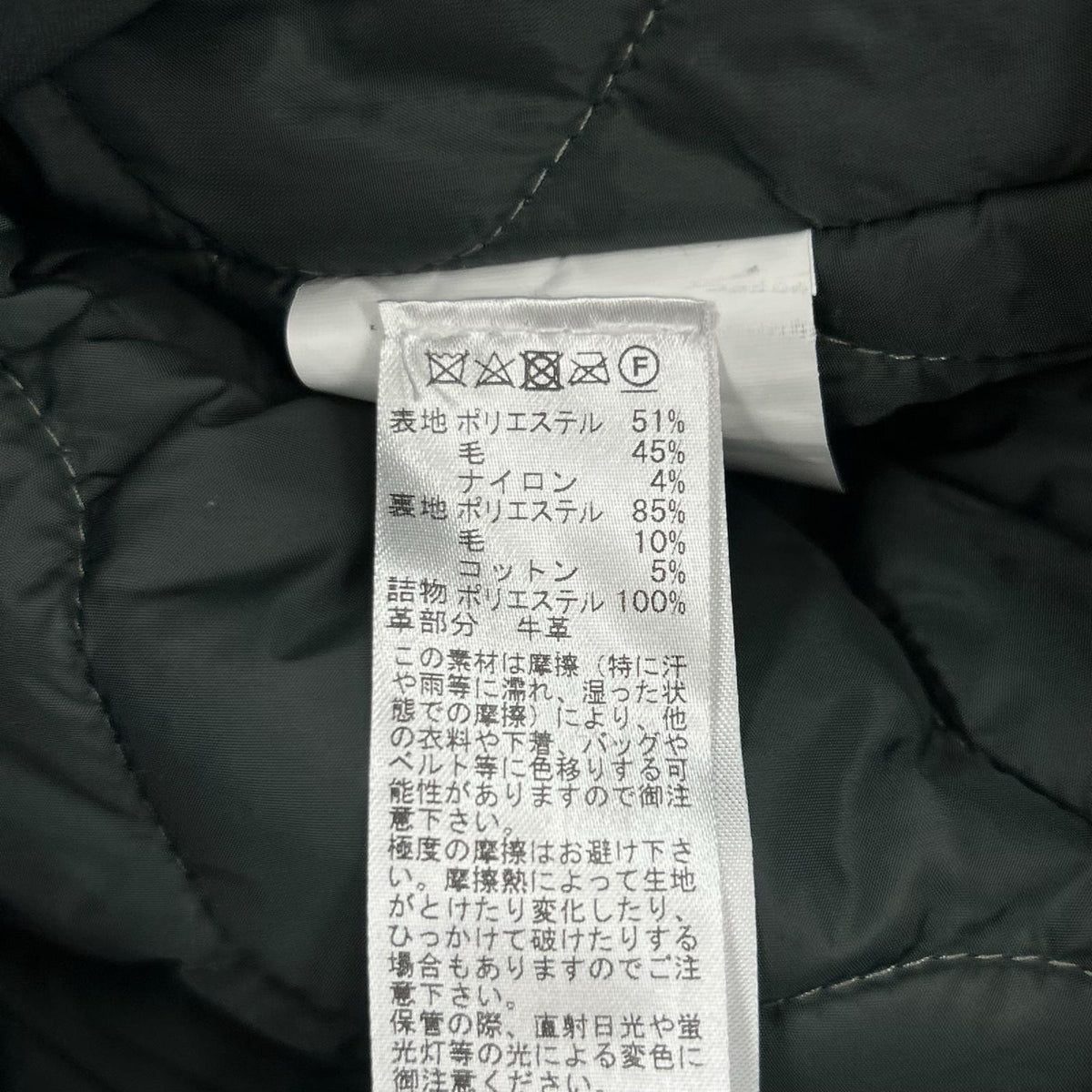 ブルゾン East Harbour Surplus WILLIAM N-2B型 ウール 48