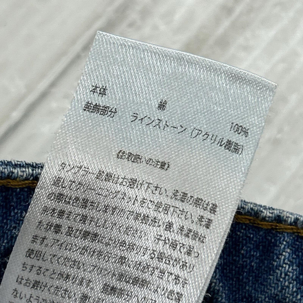 デニムパンツ Boss Up ARCH FLARED JEANS M ブルー