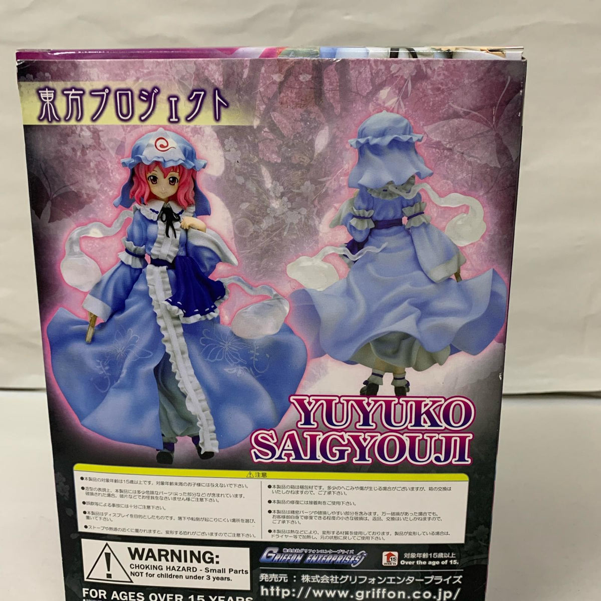 東方Project パチュリー・ノーレッジ1/8 フィギュア/グッズ