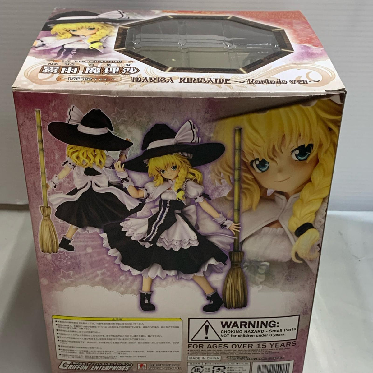 グリフォン 東方プロジェクト 東風谷早苗 フィギュア/グッズ