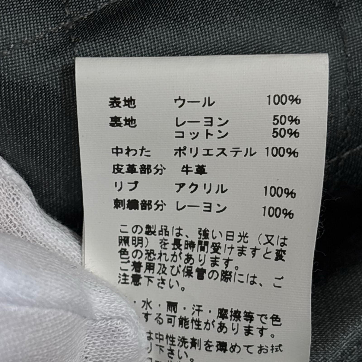 ジャケット WHITESVILLE/WOOL MELTON AWARD JACKET 38 ブルー