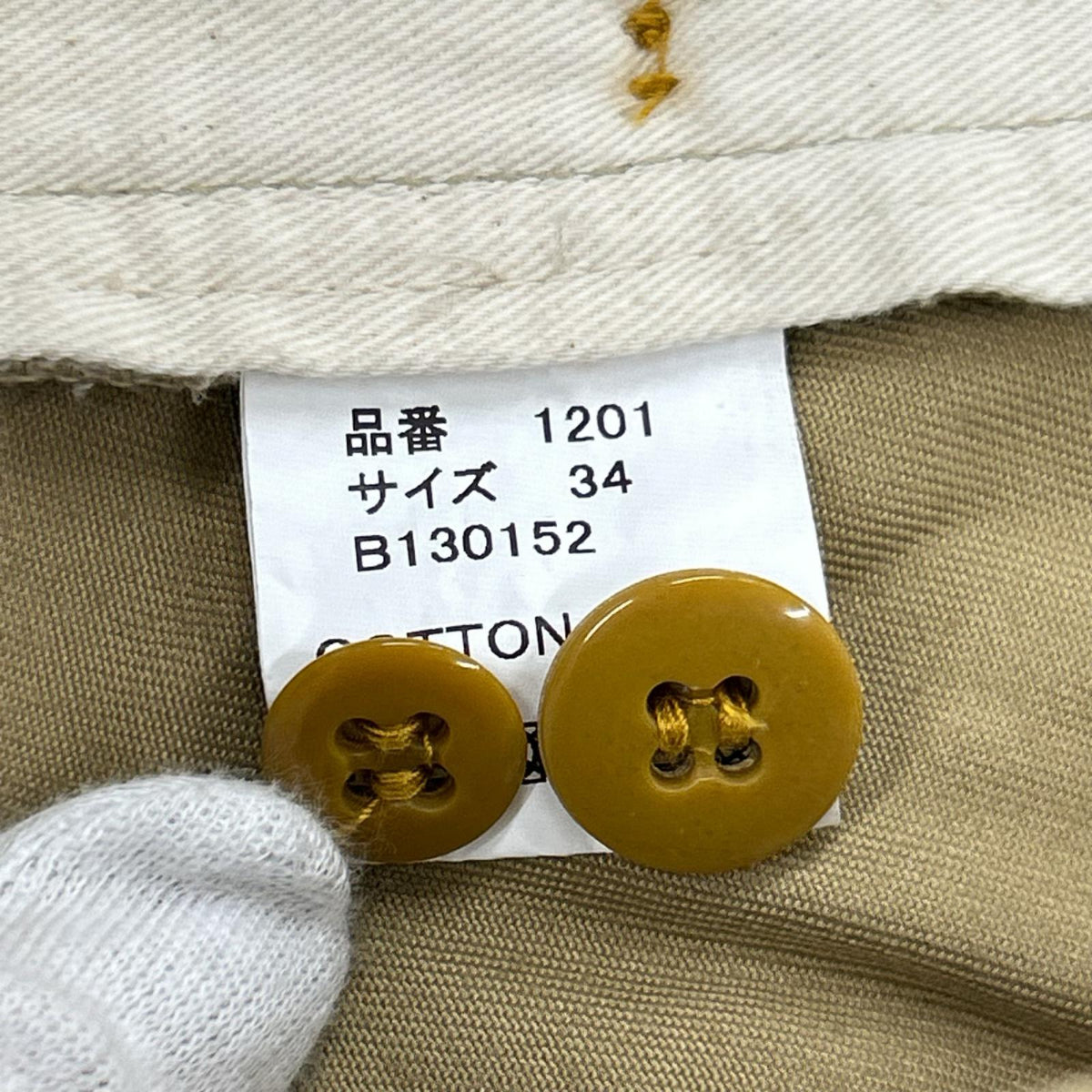 パンツ FULLCOUNT ARMY CHINO チノパンツ ベージュ 34 ベージュ