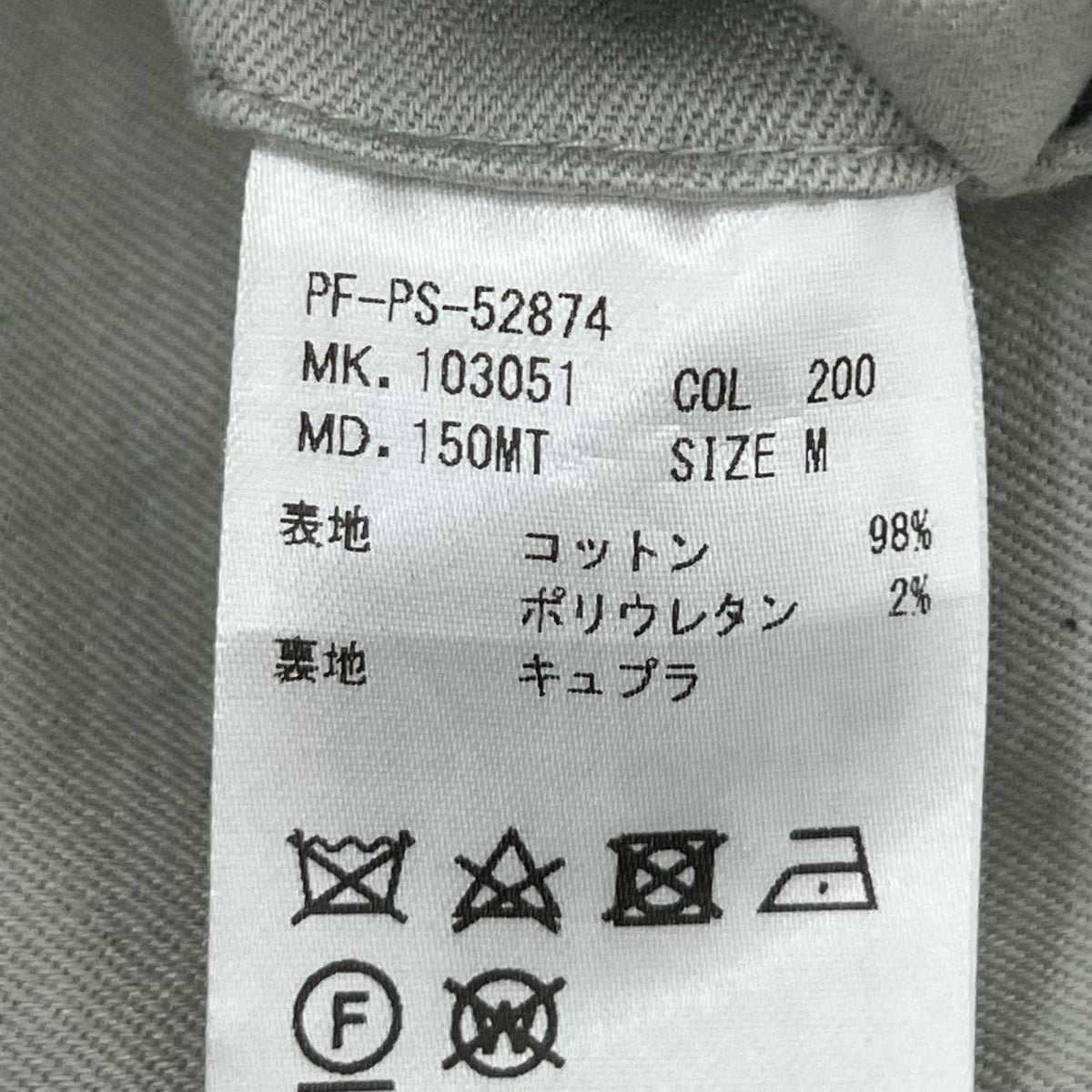 パンツ WHT W31 M グレー