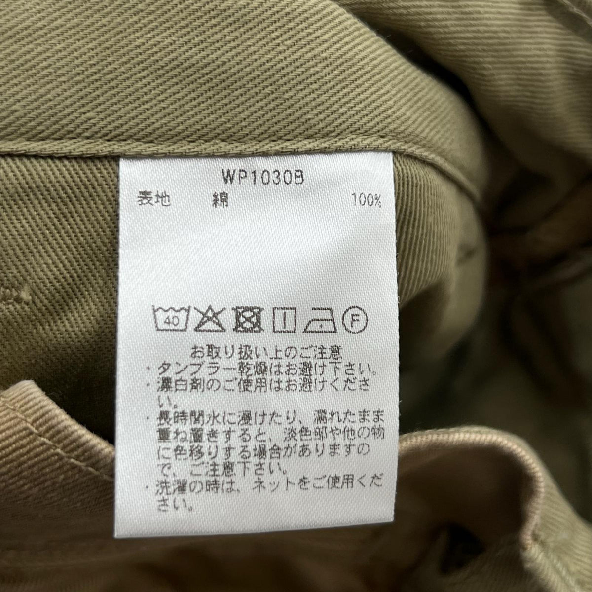 パンツ WAIPER M-45 チノ トラウザーパンツ ベージュ W30 30 ベージュ