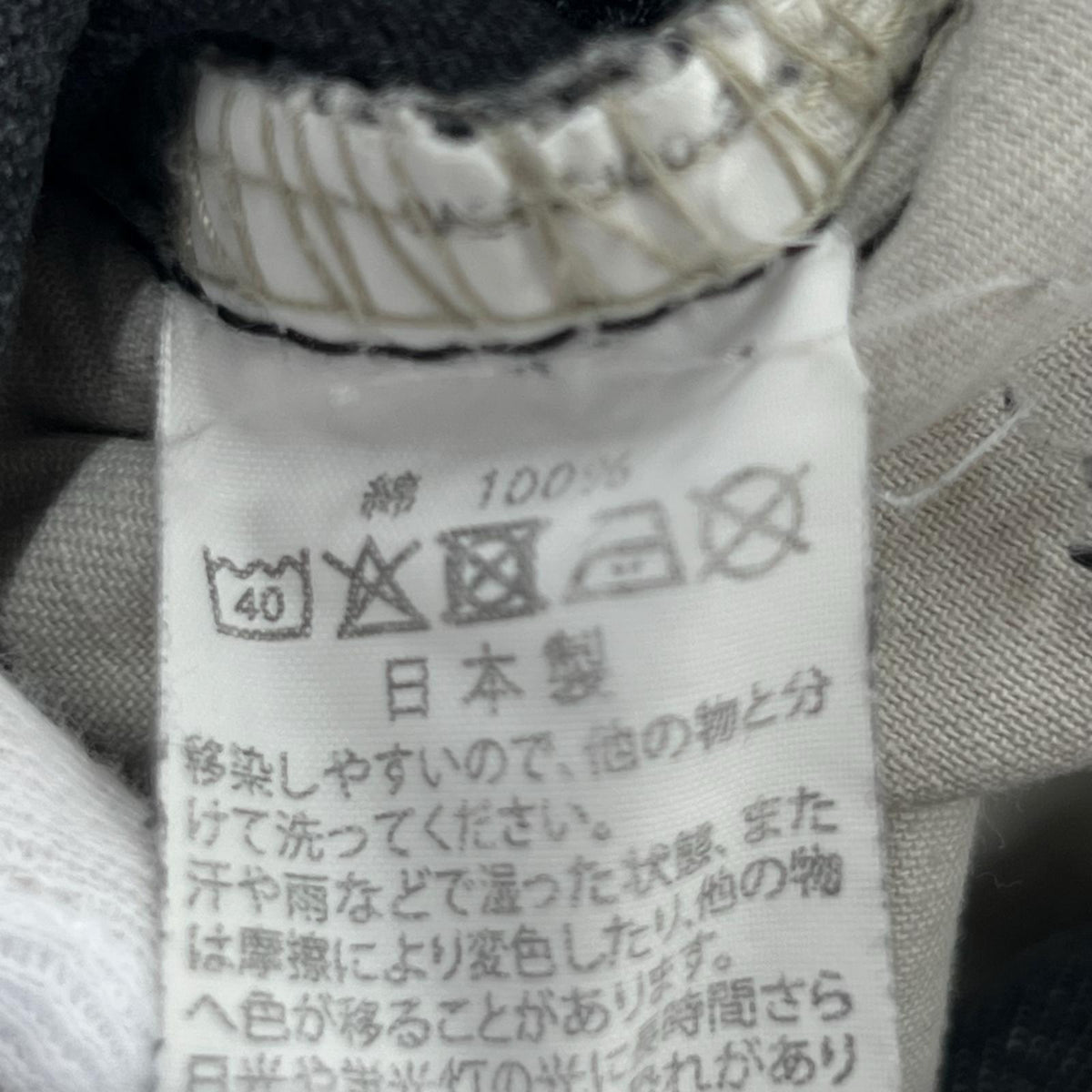 デニムパンツ Lot100 ブラックデニム S(1) W30 S ブラック