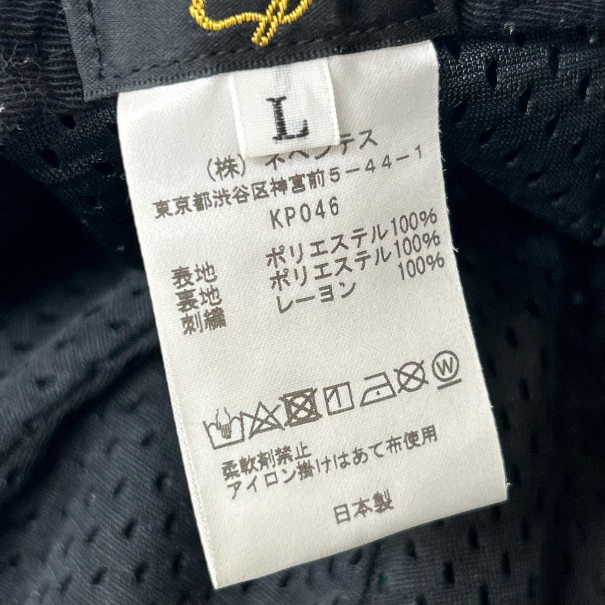 ハット 蝶々柄 青 L パープル