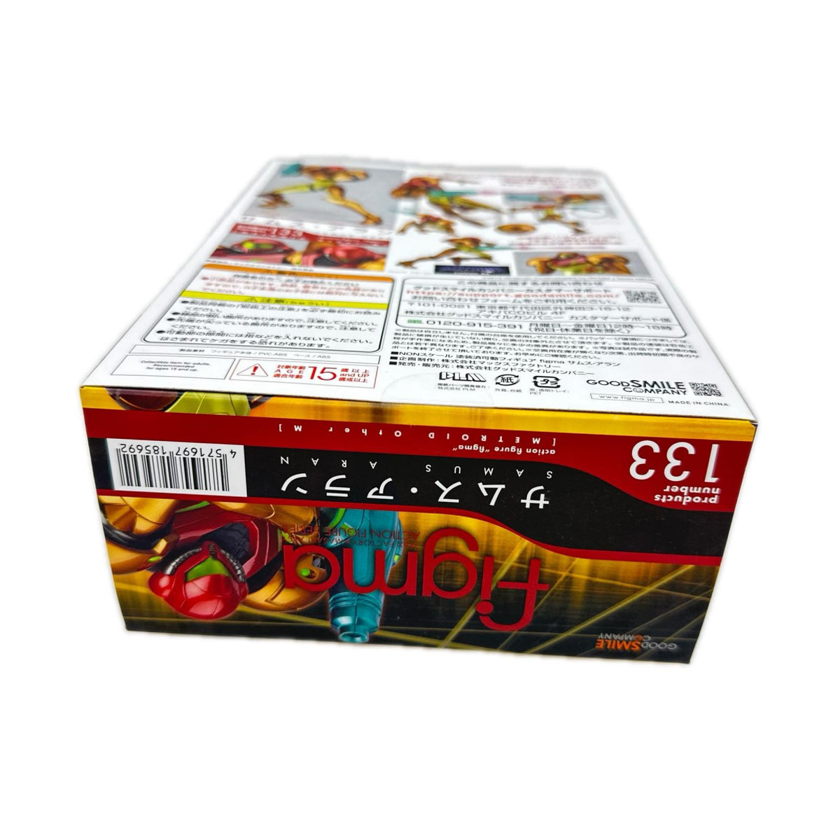 figma 133 サムス・アラン メトロイド Other M(METROID Other M) 株式会社マックスファクトリー フィギュア/グッズ