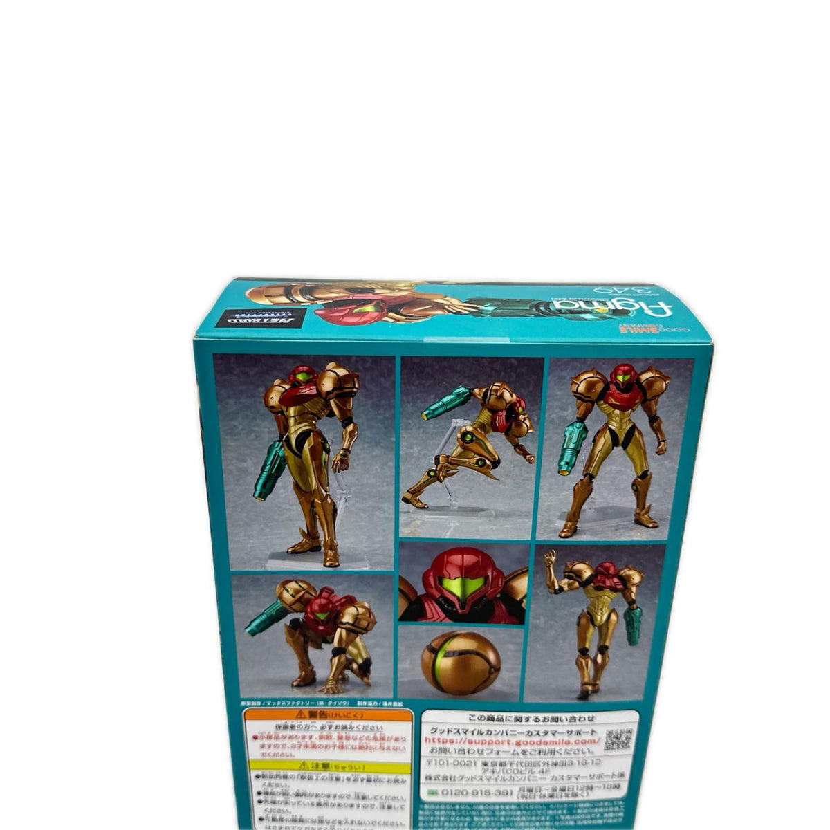 figma 349 サムス・アラン メトロイドプライム3 コラプション(METROID PRIME 3 CORRUPTION) フィギュア/グッズ