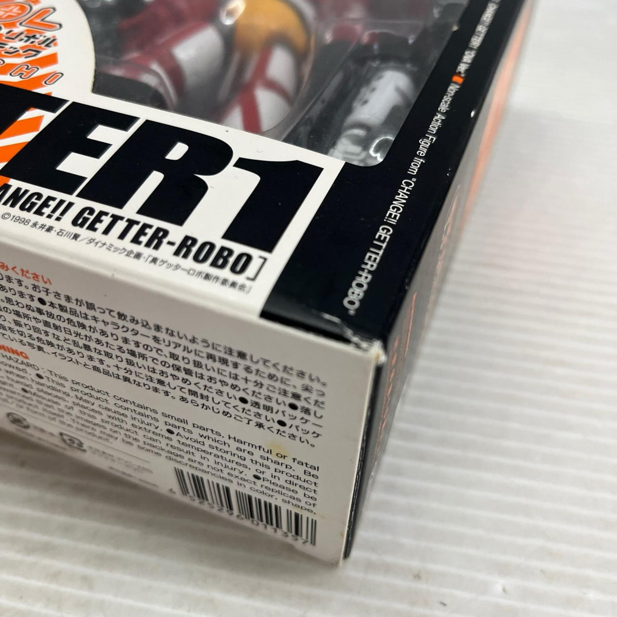 リボルテックヤマグチ No.031 OVA版 ゲッター1 リボルテックヤマグチ 海洋堂 フィギュア/グッズ