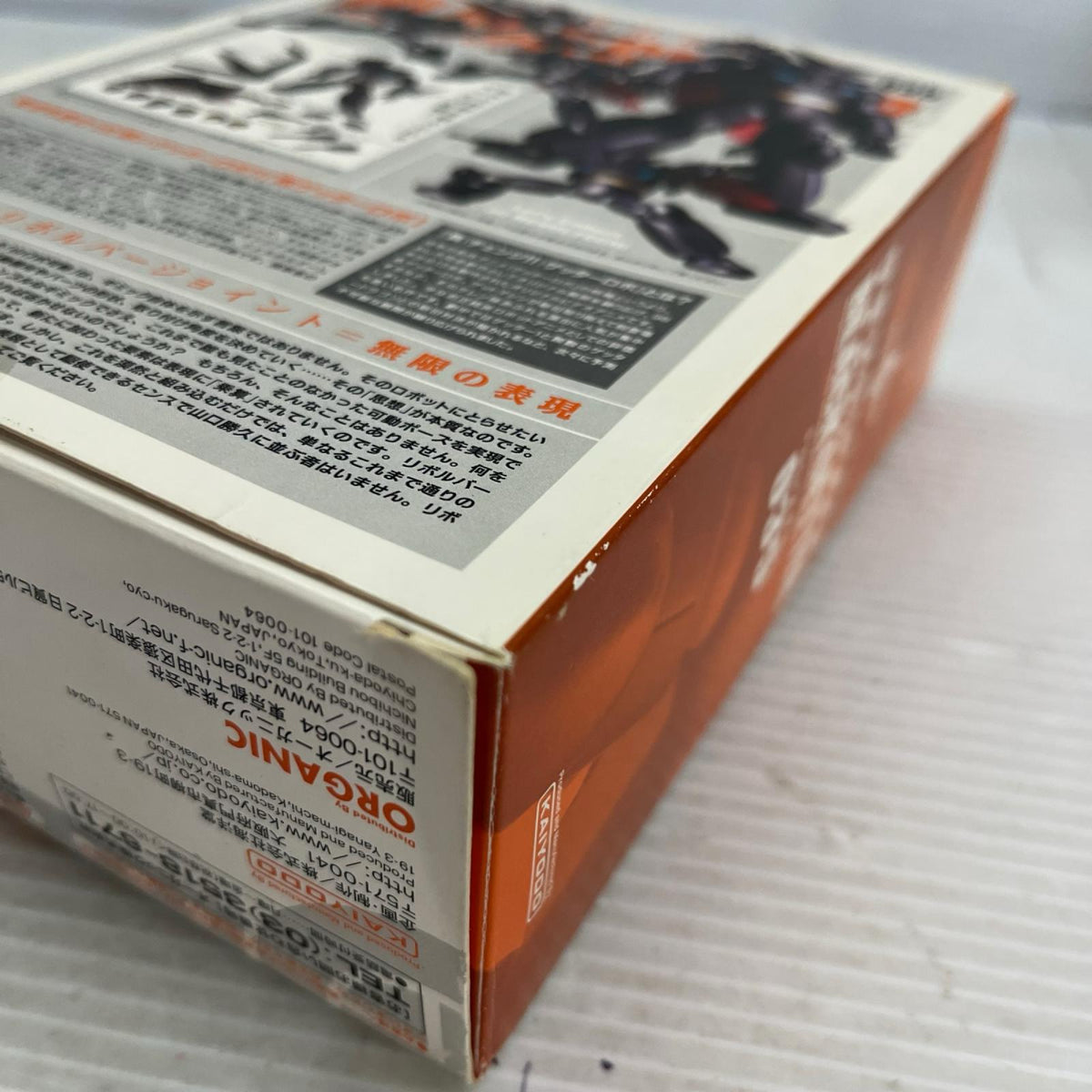 リボルテックヤマグチ No.035 ブラックゲッター リボルテックヤマグチ 海洋堂 フィギュア/グッズ