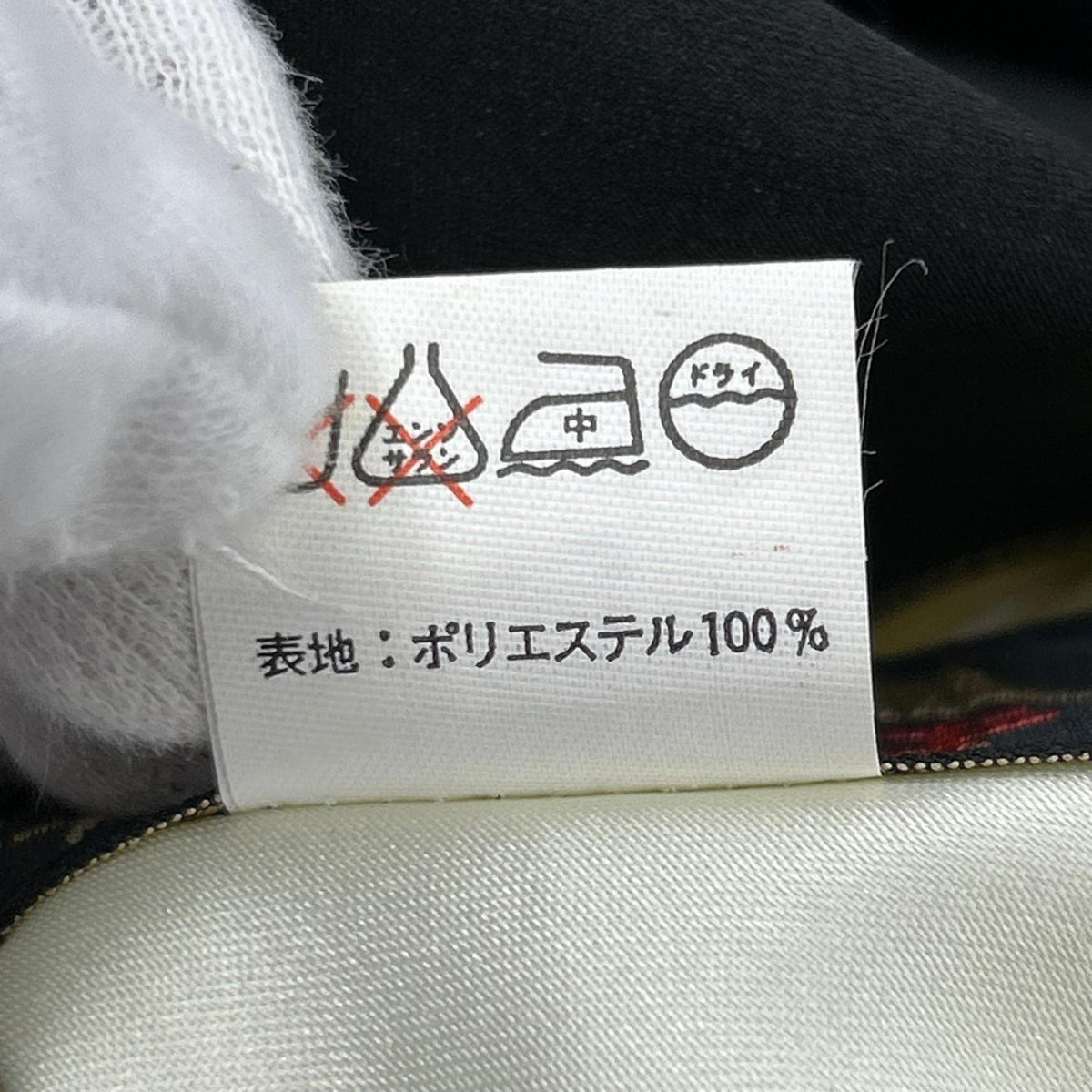 ブルゾン TAILOR東洋 1st CAV.DIV. スカジャン (M) M
