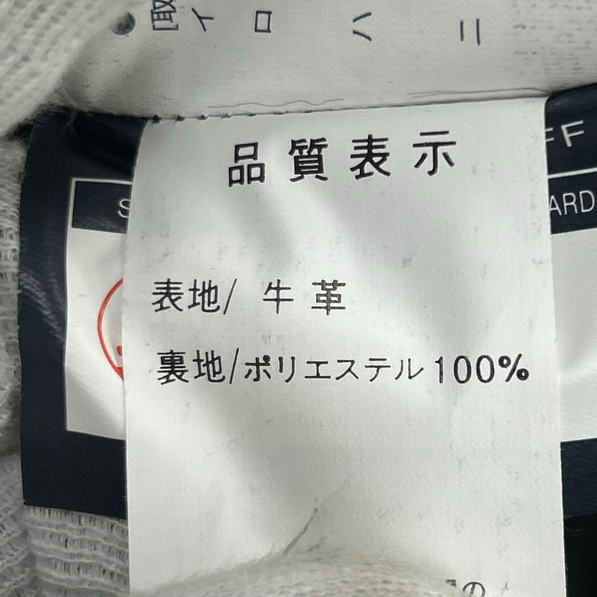 ライダースジャケット KADOYA パンチング カウレザー シングルライダース 4L LL ブラック