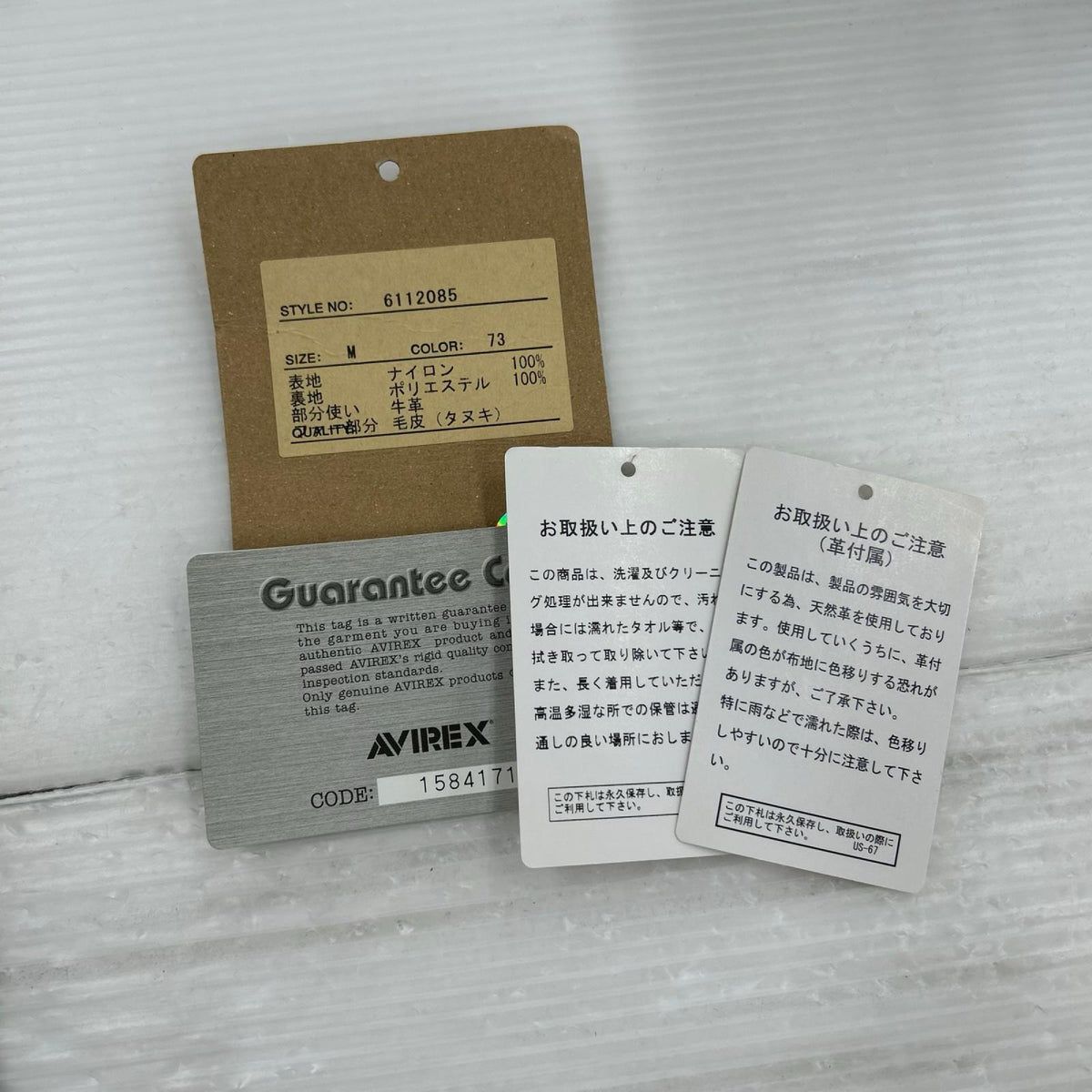 ジャケット N-3B フライトジャケット M M カーキ