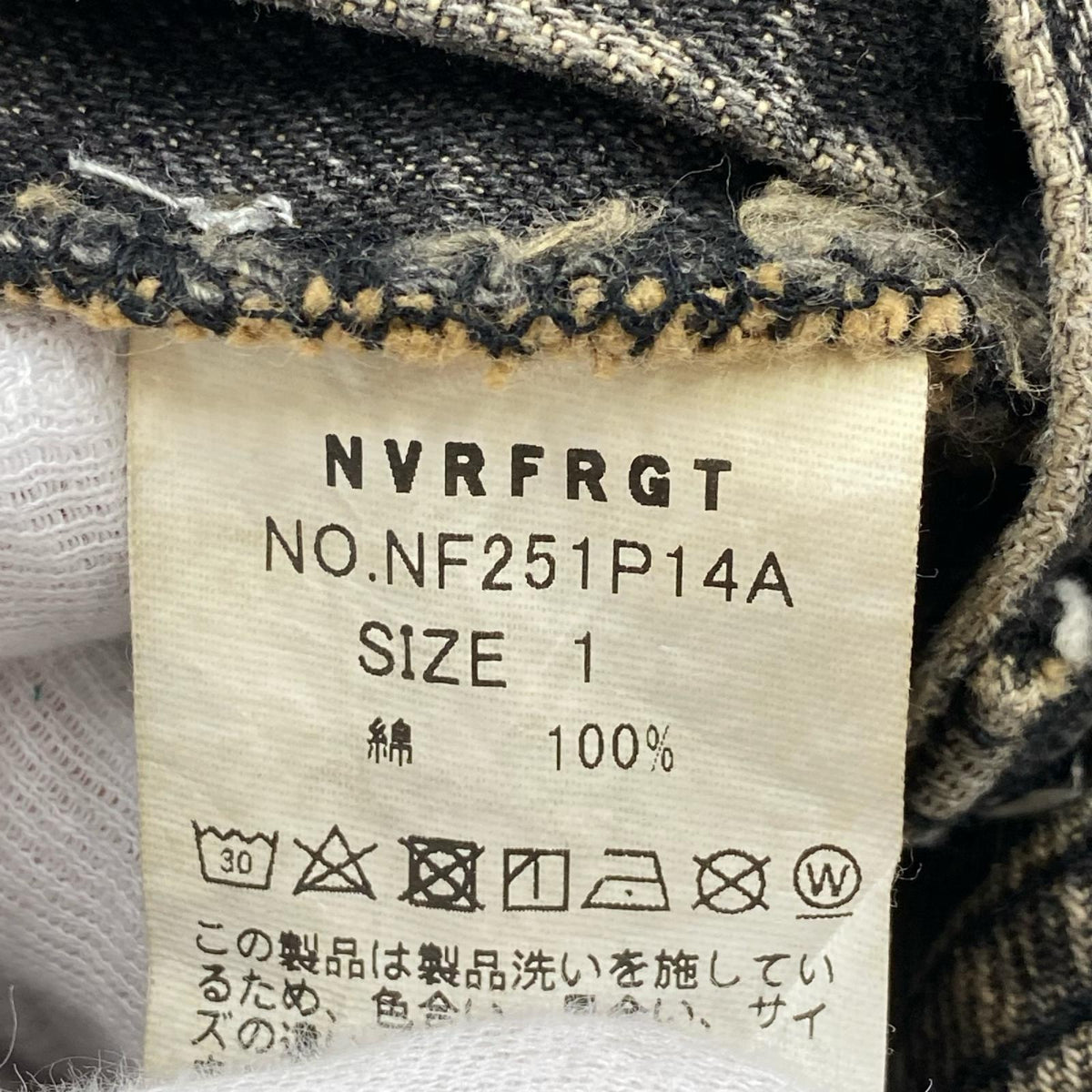 デニムパンツ NVRFRGT 3D Twisted Wide Leg Jeans 1 ブラック
