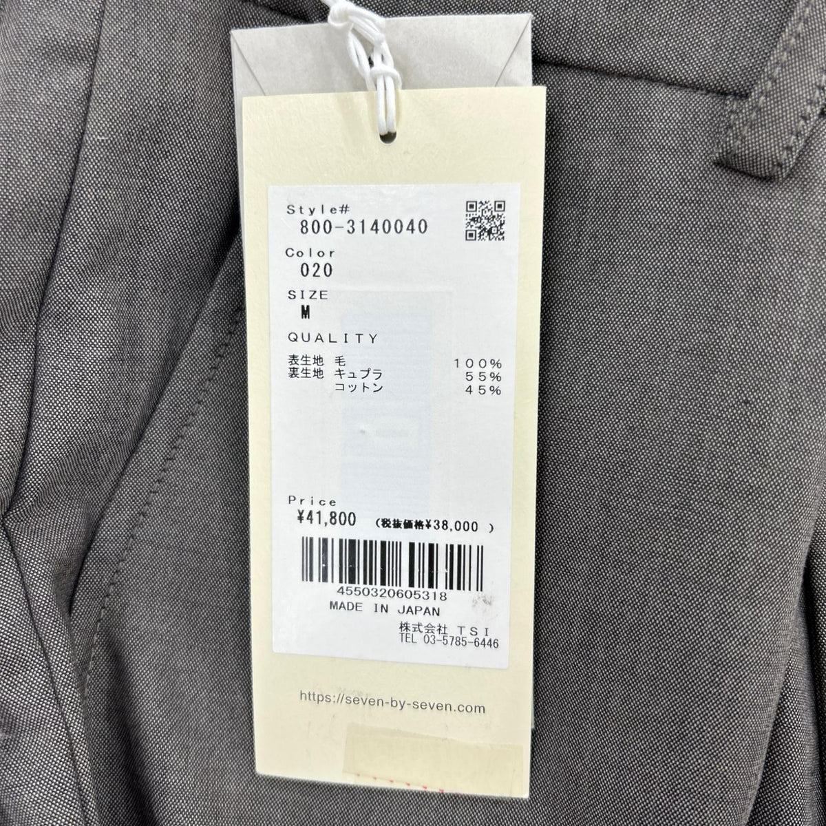 パンツ フレアスラックス M ブラウン