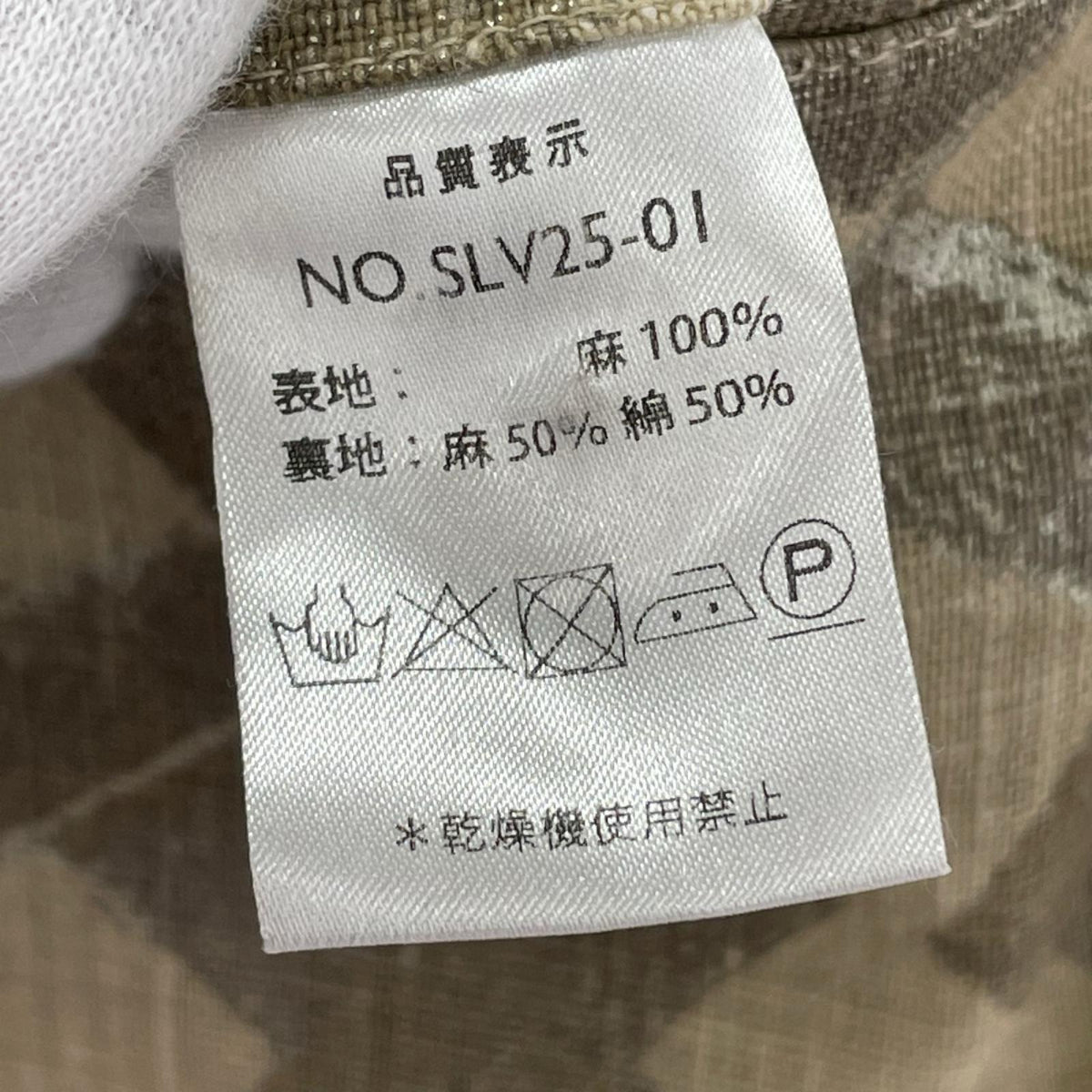 パンツ PERIOD FEATURES Linen Silkscreen Pants ベージュ