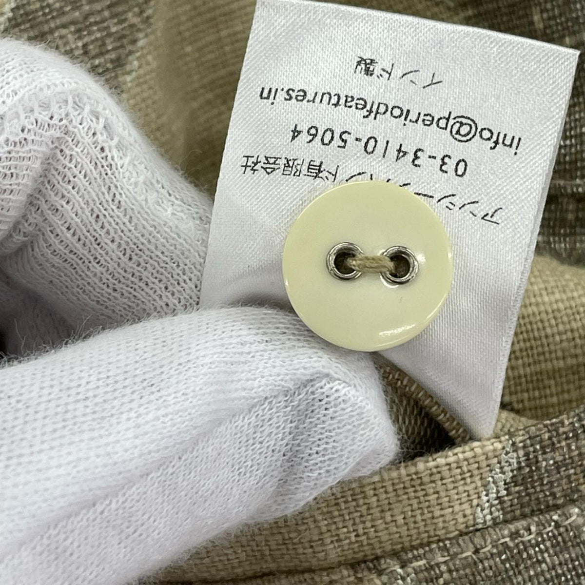 パンツ PERIOD FEATURES Linen Silkscreen Pants ベージュ