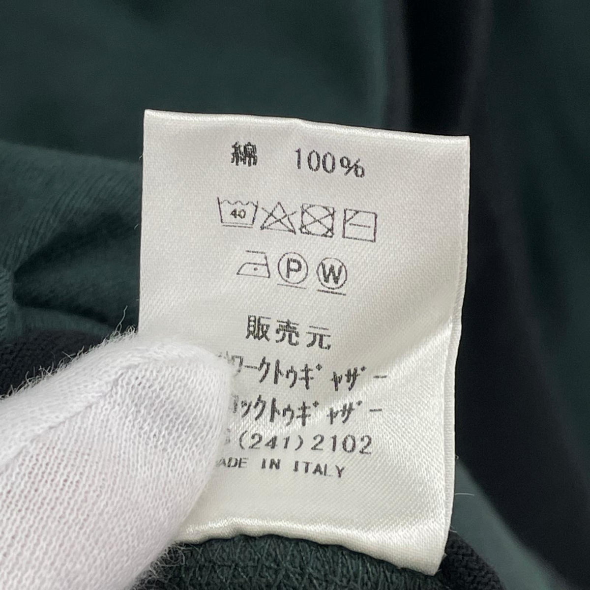 ポロシャツ GR10K Half Zip Polo Sweat M グリーン