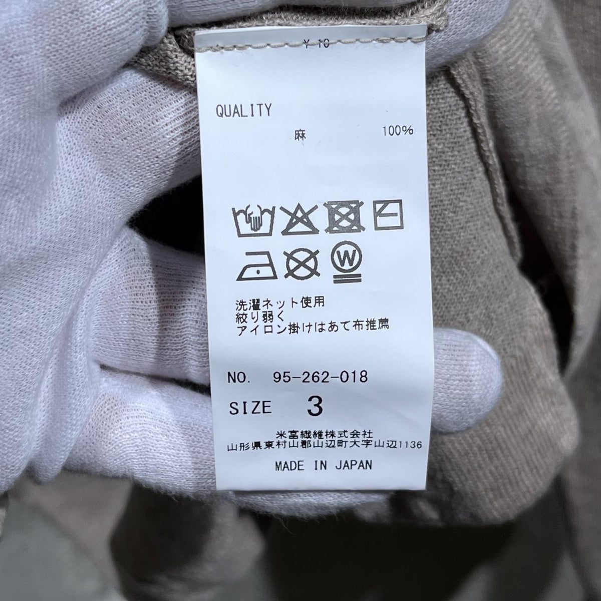 長袖Tシャツ Yonetomi NEW BASIC リネン バスクニット プルオーバー 3