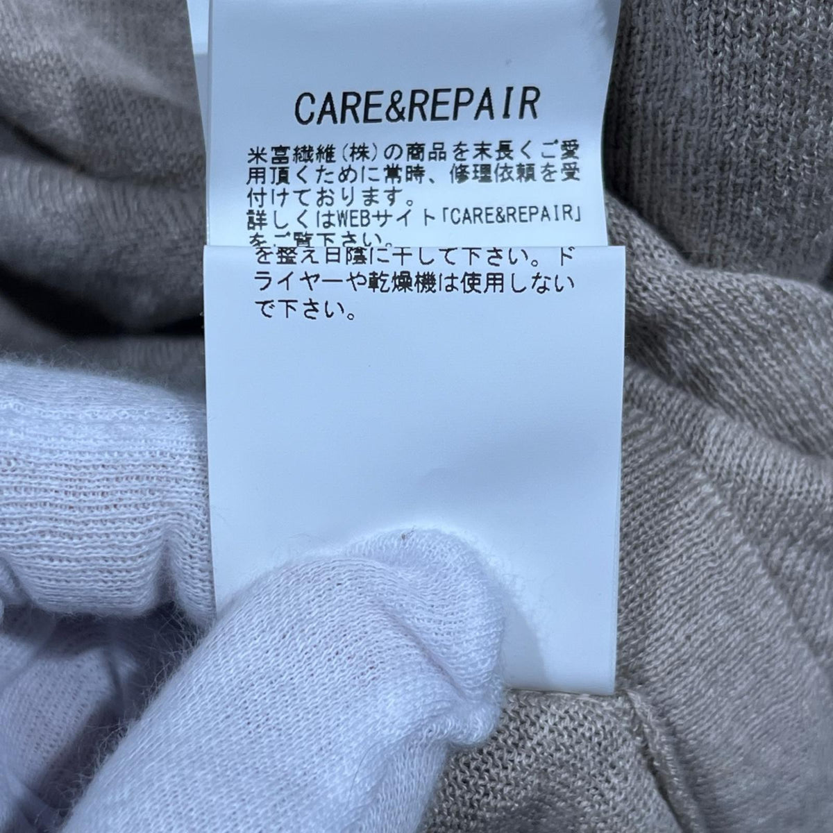 長袖Tシャツ Yonetomi NEW BASIC リネン バスクニット プルオーバー 3