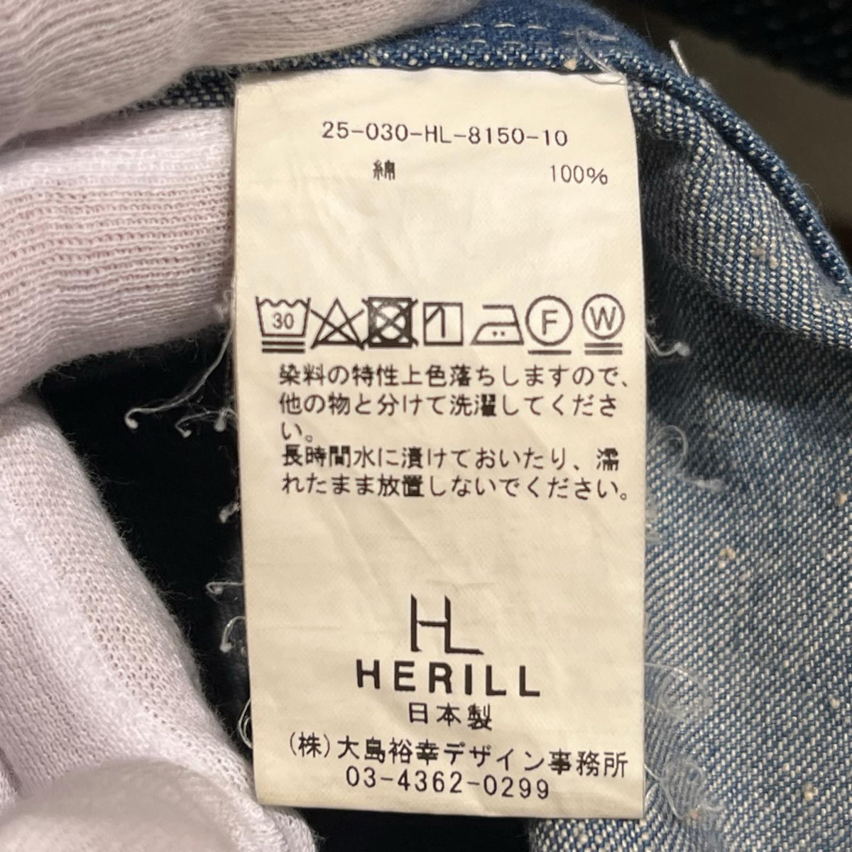 デニムパンツ 25SS Nepdenim Utilitypants