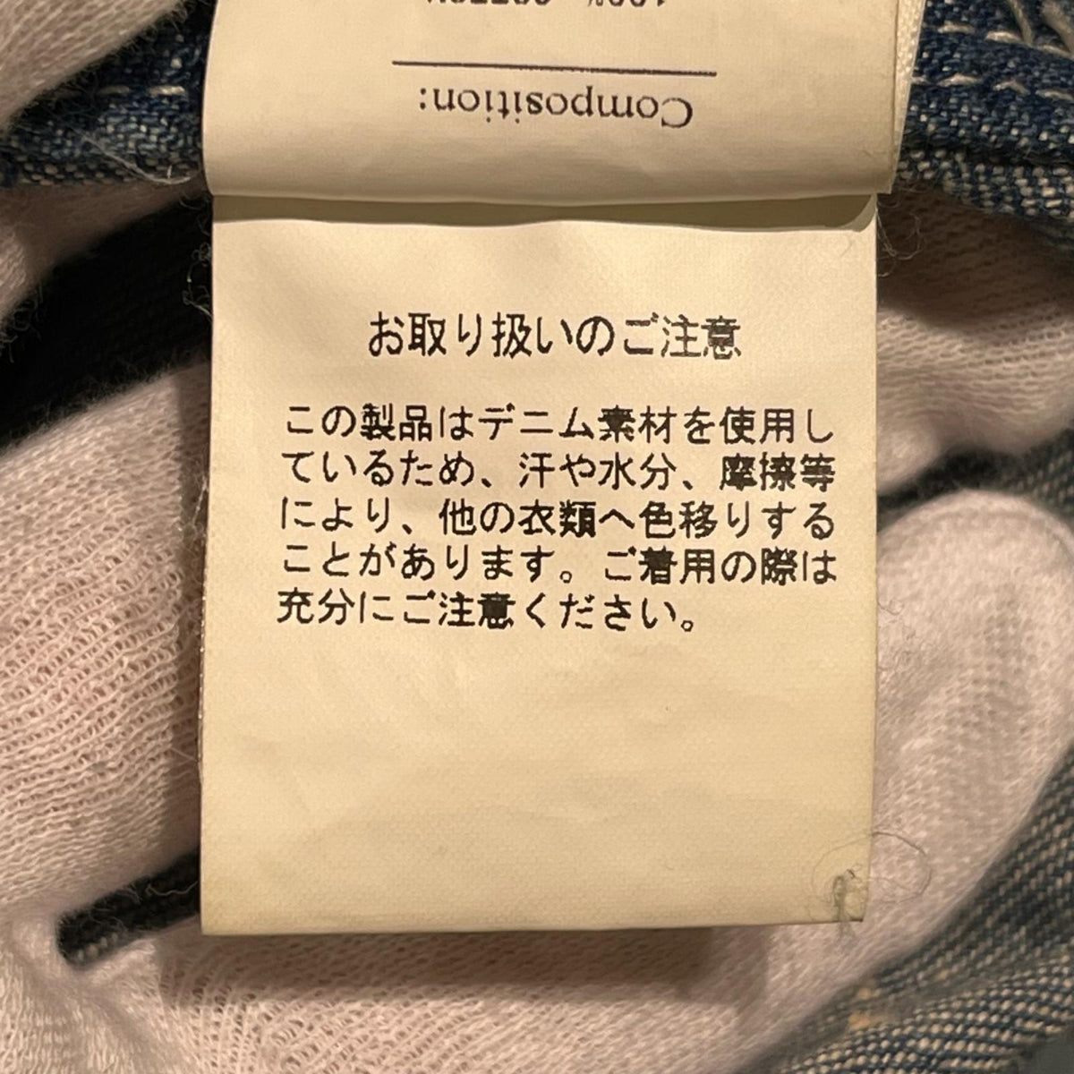 デニムパンツ 25SS Nepdenim Utilitypants