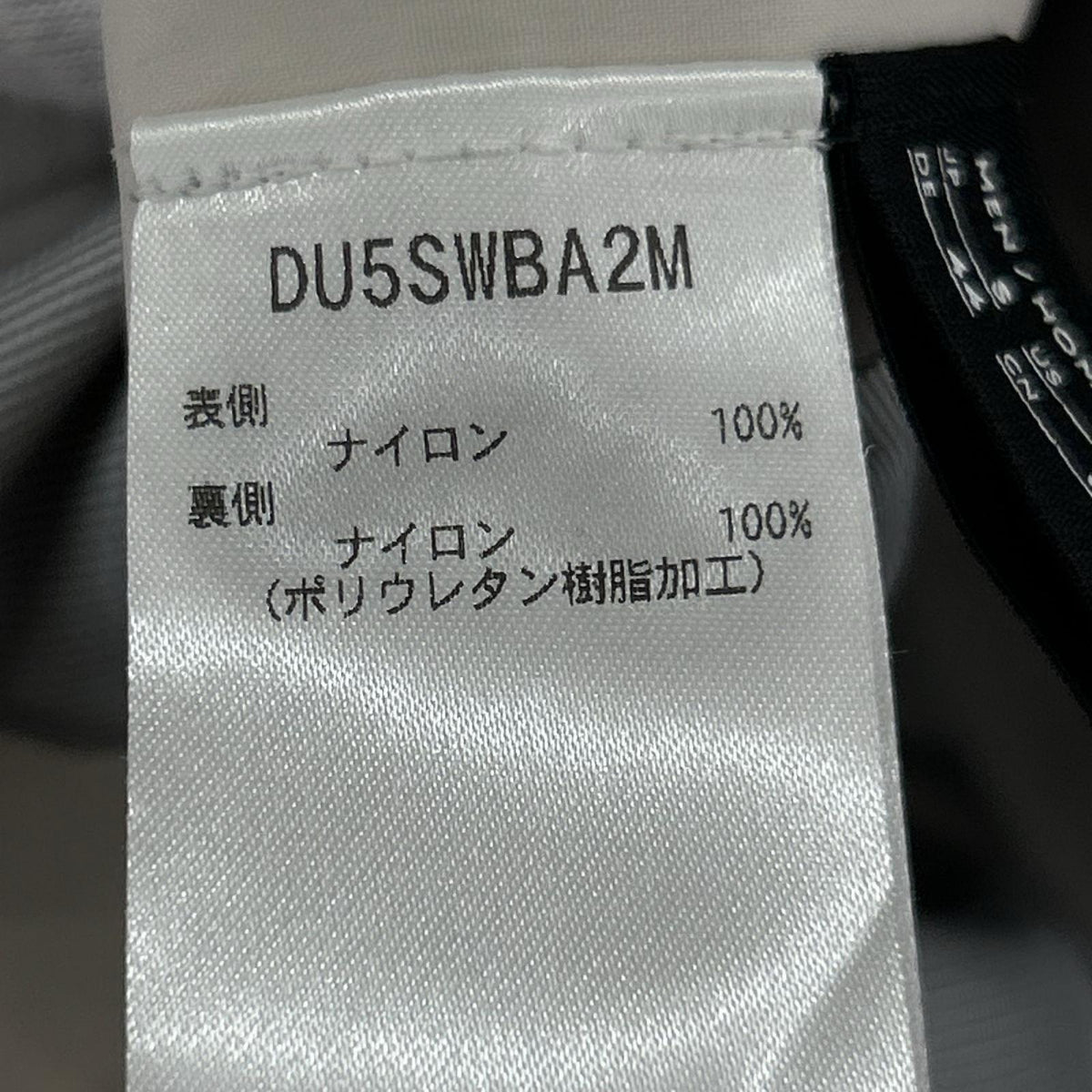 ジャケット DU5SWBA2M S ベージュ