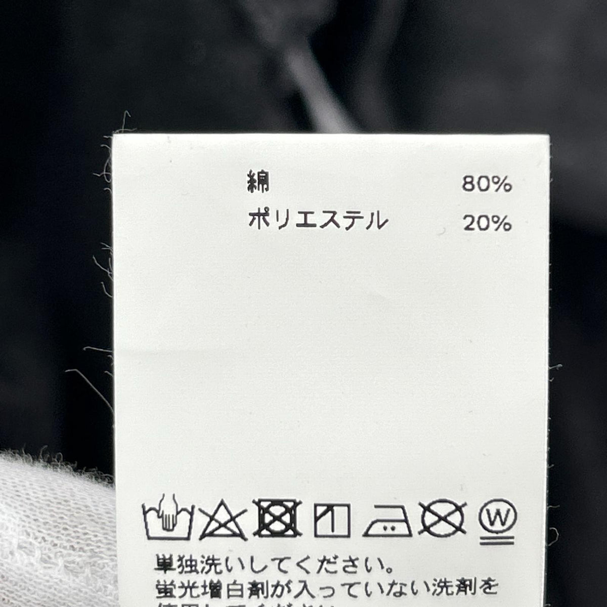 パーカー Sweat Prime-Over Zip Hoodie 2 ブラック