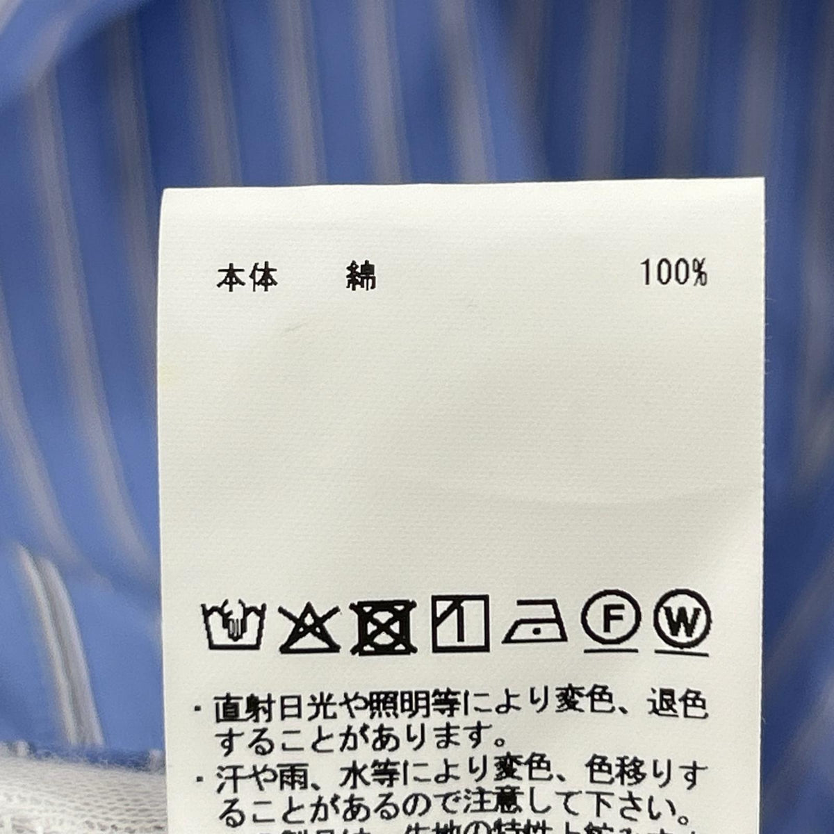 長袖シャツ スビンコットンタイプライタープライムオーバーシャツ 2 2 ブルー