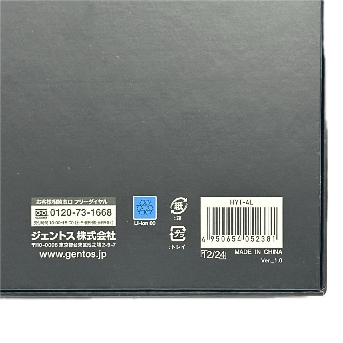 GENTOS 小型ブロワー 疾風 その他ハンドツール
